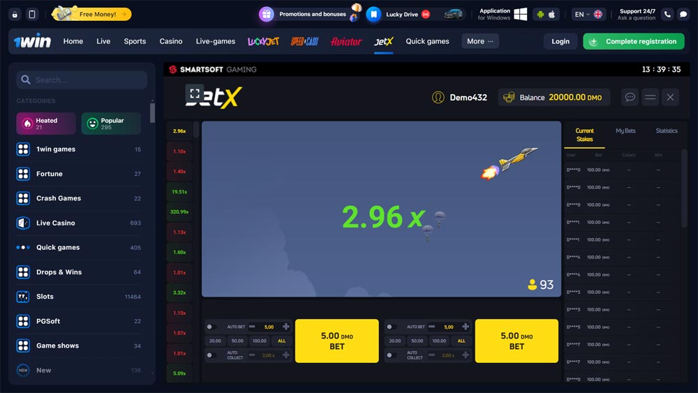 JetX Active Game at 1Win